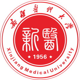 新疆醫(yī)科大學(xué)圖片