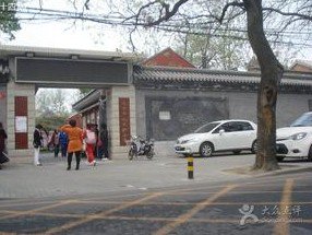 北京北長(zhǎng)街小學(xué)圖片