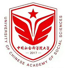 中國(guó)社會(huì)科學(xué)院大學(xué)