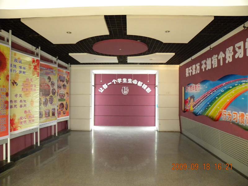 天津市南開區(qū)新星小學圖片