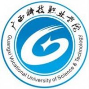 廣西科技職業(yè)學(xué)院圖片