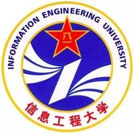 戰(zhàn)略支援部隊(duì)信息工程大學(xué)圖片