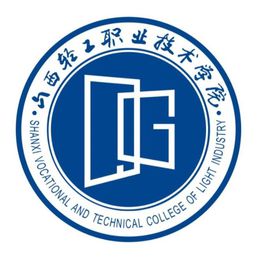 山西輕工職業(yè)技術(shù)學(xué)院圖片