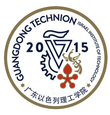 廣東以色列理工學(xué)院圖片
