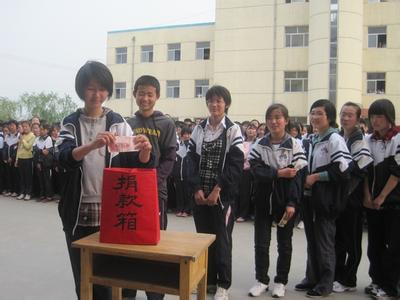 廣饒縣花官鄉(xiāng)第一初級(jí)中學(xué)圖片