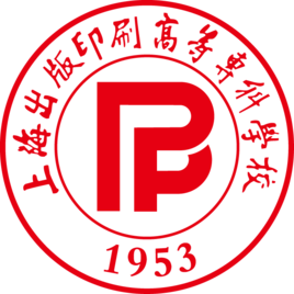 上海出版印刷高等?？茖W校