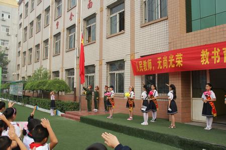 石家莊神興小學
