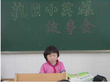 杭州市翠苑第二小學(xué)（翠苑二小）圖片
