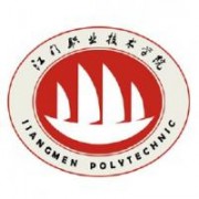 江門職業(yè)技術(shù)學院