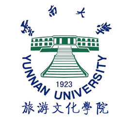 云南大學(xué)旅游文化學(xué)院圖片