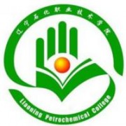 遼寧石化職業(yè)技術學院圖片