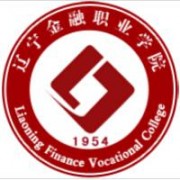 遼寧金融職業(yè)學(xué)院圖片