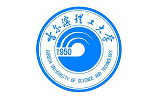 哈爾濱理工大學(xué)