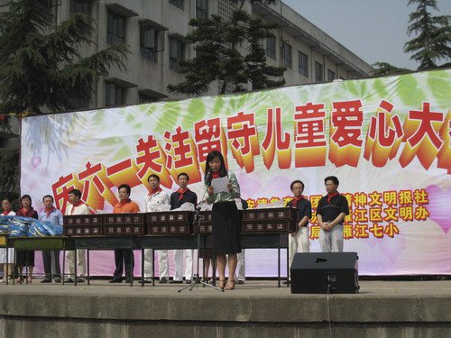 資陽市雁江區(qū)第七小學(xué)圖片