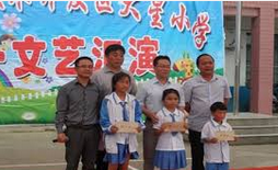 長沙市大星小學(xué)圖片