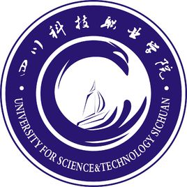 四川科技職業(yè)學院（川科職院 ）圖片