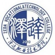 宿遷澤達(dá)職業(yè)技術(shù)學(xué)院圖片