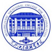 黑龍江民族職業(yè)學院