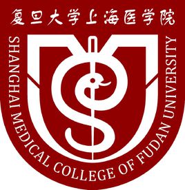 復(fù)旦大學(xué)醫(yī)學(xué)院（原上海醫(yī)科大學(xué)）
