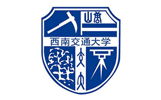 西南交通大學遠程與繼續(xù)教育學院