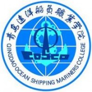 青島遠洋船員職業(yè)學(xué)院圖片