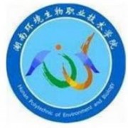 湖南環(huán)境生物職業(yè)技術學院圖片