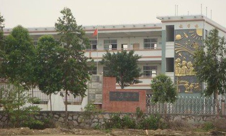 廣州市馮馬小學