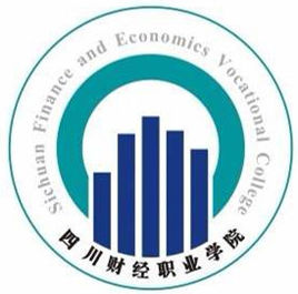 四川財經(jīng)職業(yè)學(xué)院圖片