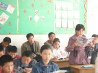 墾利縣郝家中心小學