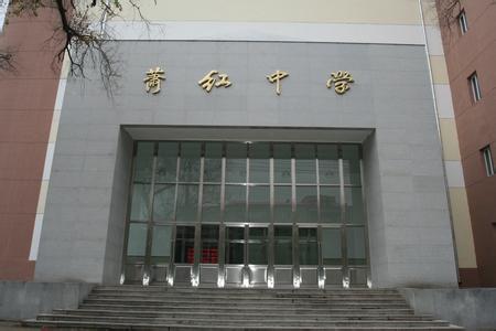 哈爾濱市蕭紅中學(xué)圖片
