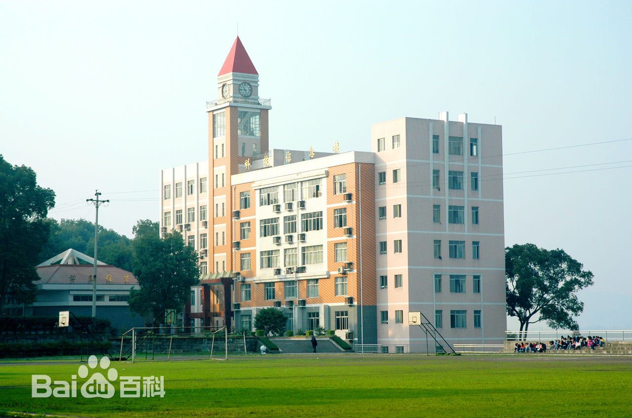 重慶航天職業(yè)技術(shù)學(xué)院圖片