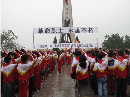 重慶市涪陵城區(qū)第三小學(xué)校圖片