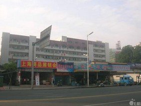 肇慶市國(guó)聲小學(xué)圖片