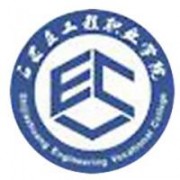 石家莊工程職業(yè)學院圖片