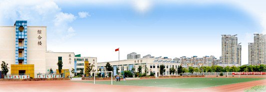 無錫市蠡園中心小學圖片