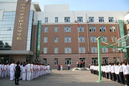 哈爾濱市第四十九中學(xué)圖片