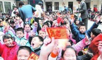 廣州市白云區(qū)白水小學(xué)圖片