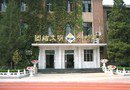 北京朝陽新源里第四小學（新源里四?。﹫D片
