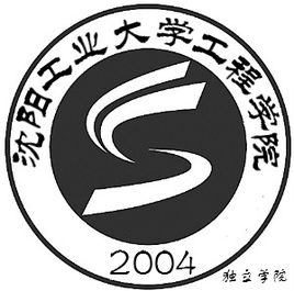 沈陽工業(yè)大學工程學院圖片