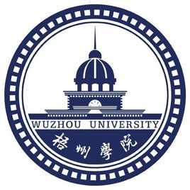 梧州學(xué)院
