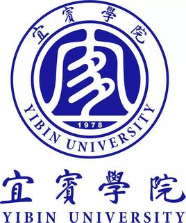 宜賓學院圖片