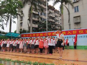 南寧市秀安路小學(xué)圖片