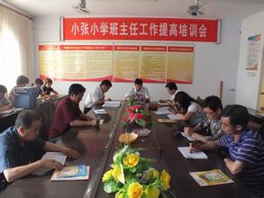 廣饒縣李鵲鎮(zhèn)小張小學圖片