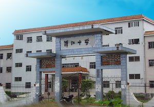 五華縣潭江中學圖片