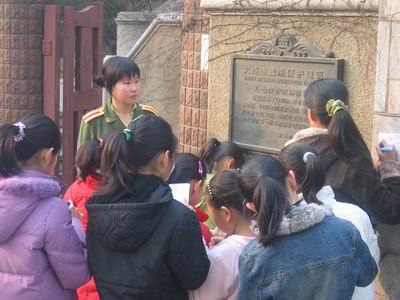 大連市西崗區(qū)八一路小學(xué)