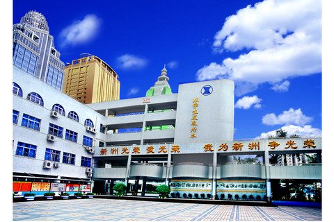 深圳市新洲中學(xué)圖片