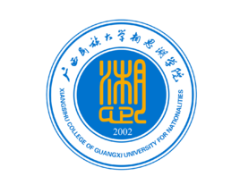 廣西民族大學相思湖學院圖片