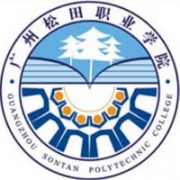廣州松田職業(yè)學(xué)院圖片