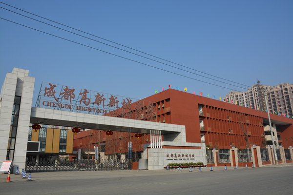 成都市高新新城學(xué)校圖片