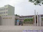 長沙市第二中學（長沙二中）圖片